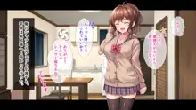 教え子JKと中出し同居♡性活～ビッチかと思ったら、意外と一途な処女だった件～, 日本語