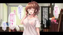 教え子JKと中出し同居♡性活～ビッチかと思ったら、意外と一途な処女だった件～, 日本語