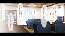 教え子JKと中出し同居♡性活～ビッチかと思ったら、意外と一途な処女だった件～, 日本語