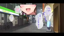 教え子JKと中出し同居♡性活～ビッチかと思ったら、意外と一途な処女だった件～, 日本語