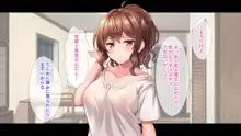 教え子JKと中出し同居♡性活～ビッチかと思ったら、意外と一途な処女だった件～, 日本語