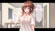 教え子JKと中出し同居♡性活～ビッチかと思ったら、意外と一途な処女だった件～, 日本語