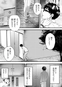 緊縛少女〜百合の花を手折る〜, 日本語