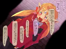 異世界少女とザーメン魔力補充の日々, 日本語