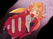 異世界少女とザーメン魔力補充の日々, 日本語