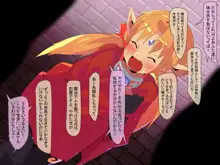 異世界少女とザーメン魔力補充の日々, 日本語