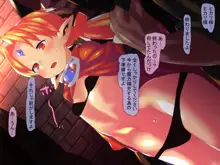 異世界少女とザーメン魔力補充の日々, 日本語