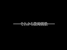 異世界少女とザーメン魔力補充の日々, 日本語