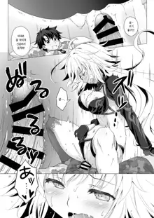 CHALDEA GIRLS COLLECTION Jeanne Alter Reiju de Renzoku Zecchou | 잔느 얼터 영주로 연속절정, 한국어