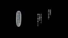 バイト先の強気な上司を孕ませる方法 ―女を忘れた二児の母 vs 屈強な巨根大学生―, 日本語