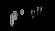 バイト先の強気な上司を孕ませる方法 ―女を忘れた二児の母 vs 屈強な巨根大学生―, 日本語