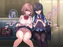 ドSな百合カップルに強制オナニー催眠, 日本語