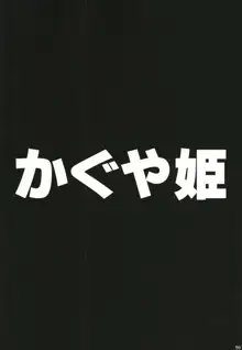 安部菜々のメルヘン射精びゅ～♥, 日本語