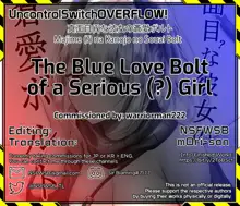 Majime (?) na Kanojo no Souai Bolt | The Blue Love Bolt of a Serious (?) Girl, English