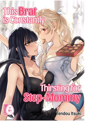 This Brat is Constantly Thirsting for Step-Mommy, English