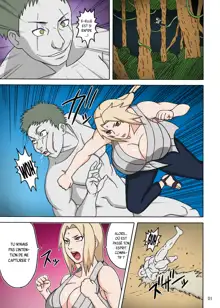 Tsunade no In Kangoku R, Français