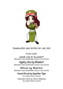 Touhou TS Monogatari ~Meiling-Hen~, English