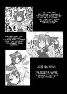 Touhou TS Monogatari ~Meiling-Hen~, English