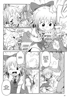 Sugoi yo! Cirno-chan! | You're Amazing, Cirno-chan!, English