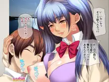 黒ギャル幼馴染みは俺の中出し専用嫁 1-4, 日本語