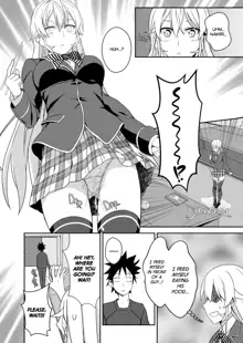 Erina-sama no Secret Recipe | Erina's Secret Recipe (decensored), English