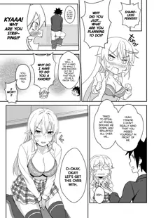 Erina-sama no Secret Recipe | Erina's Secret Recipe (decensored), English