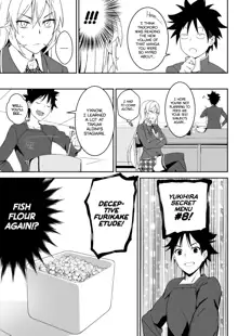 Erina-sama no Secret Recipe | Erina's Secret Recipe (decensored), English