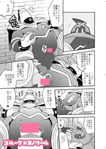 【C94新刊①】カップリング闇鍋本サンプル, 日本語