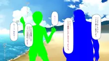 一人旅のつもりがヒッチハイカーを乗せたらエロエロな旅に!!, 日本語