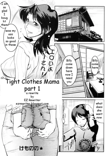 Tight Clothes Mama Pt. 1-3, English