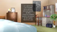 Hahaoya ni Yoru Fudeoroshi ga Gimuka Sareta Sekai | 어머니에 의한 딱지 떼주기가 의무화된 세계, 한국어