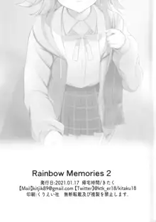 Rainbow Memories 2, 中文