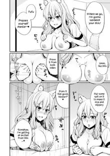 Suzuka Momiji Awase Tan | Suzuka Gozen's Tit-Job Romance, English