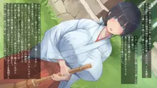 子宝神社の巫女奉仕, 日本語