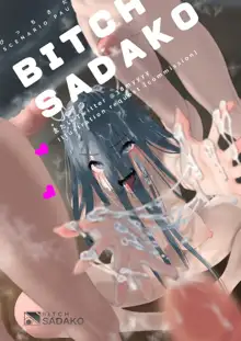 BITCH Sadako, 中文