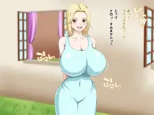 パイズリ紀行 ～夢の爆乳を求めて～, 日本語