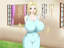 パイズリ紀行 ～夢の爆乳を求めて～, 日本語