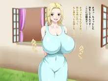 パイズリ紀行 ～夢の爆乳を求めて～, 日本語