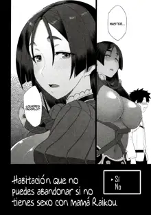 Raikou Mama to Ecchi Shinai to Derarenai Heya | Habitación que no Puedes Abandonar si no Tienes Sexo con Mamá Raikou, Español