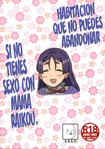 Raikou Mama to Ecchi Shinai to Derarenai Heya | Habitación que no Puedes Abandonar si no Tienes Sexo con Mamá Raikou, Español