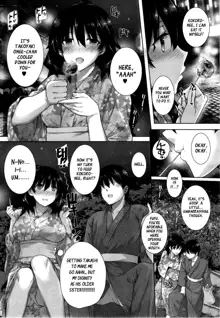 Kanojo To Yukata De Natsu No Yoru, English