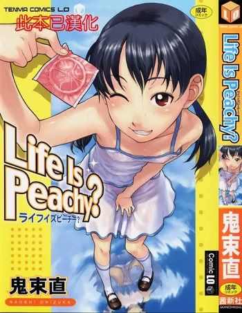 Life Is Peachy?, 中文