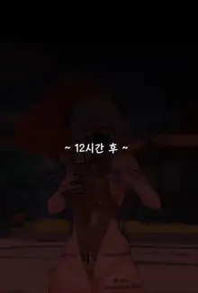 Ganyu (uncensored), 한국어