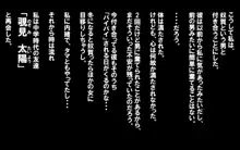 いつもの光景 Season5.5「Fresh!」, 日本語