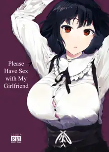 Boku no Kanojo to Sex Shite Kudasai | Please Have Sex with My Girlfriend, English