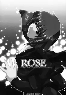 ROSE, 日本語