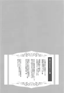 アトランタとの一日を…, 日本語