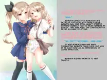 Momota-onii-chan to Momoka-chan no Omutsu Hanare Kyousou | The Older Brother Momota and Little Sister Momoka Have a Diaper Competition, English