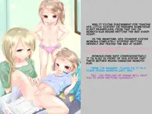 Momota-onii-chan to Momoka-chan no Omutsu Hanare Kyousou | The Older Brother Momota and Little Sister Momoka Have a Diaper Competition, English