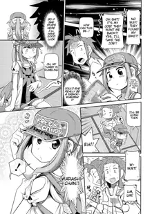 Yo! Loli Bitch, English